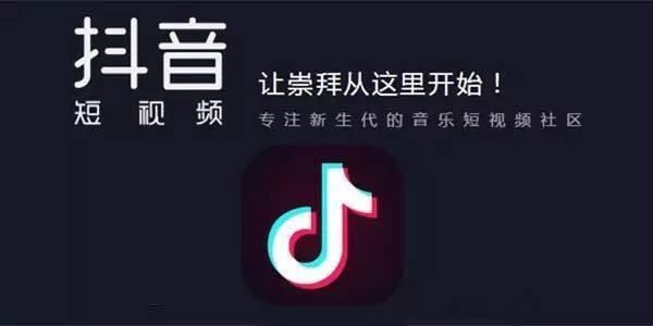 抖音中置頂評論具體操作方法