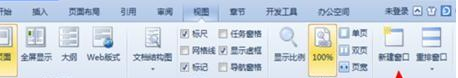 使用wps繪制出舒爾特方格具體操作流程介紹