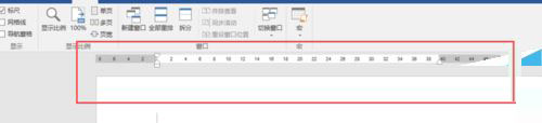 Word打開標尺的操作流程