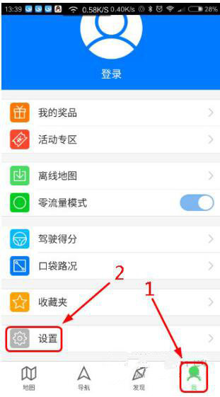 騰訊地圖設(shè)置常亮模式的基礎(chǔ)操作