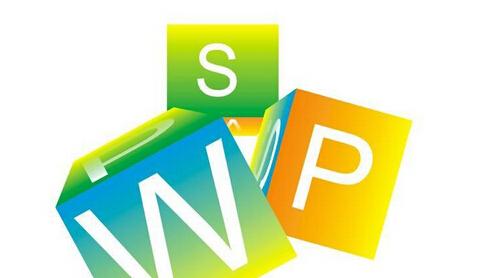 wps2019去除廣告具體操作步驟