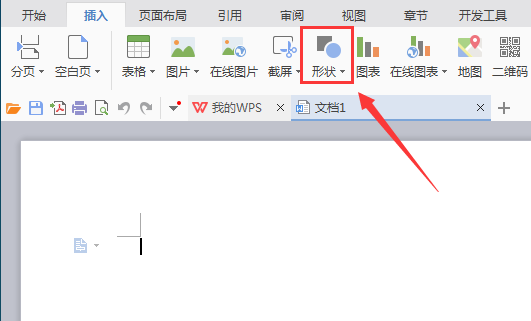 WPS文檔中插入中國地圖具體操作方法