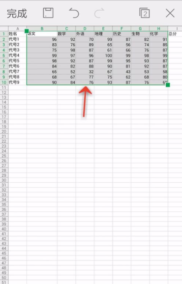 WPS Office APP設(shè)置對(duì)齊方式的步驟