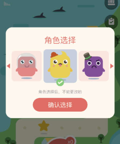 QQ錢包大富翁獲取骰子的詳細(xì)圖文步驟