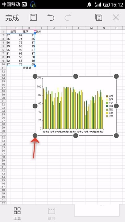 WPS Office APP表格插入圖表的方法