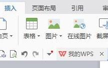 wps制作出標(biāo)準(zhǔn)曲線具體操作流程介紹