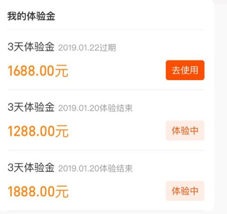 支付寶余額寶年年有余獲更高體驗金的具體操作
