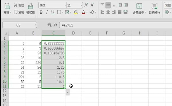 Excel表格里除法公式使用過程講解