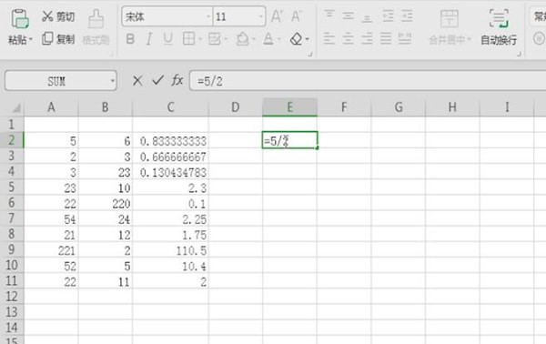 Excel表格里除法公式使用過程講解