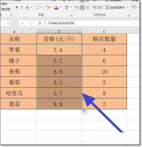 Excel設置小數點顯示位數的圖文操作