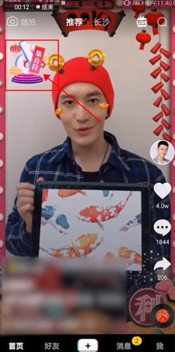 抖音里彈奏你的新年樂章玩法講解