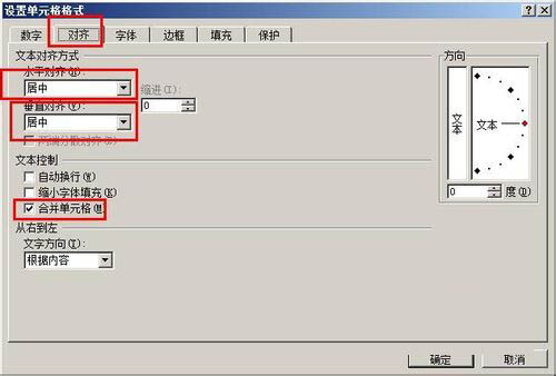 Excel制作宏按鈕的操作流程