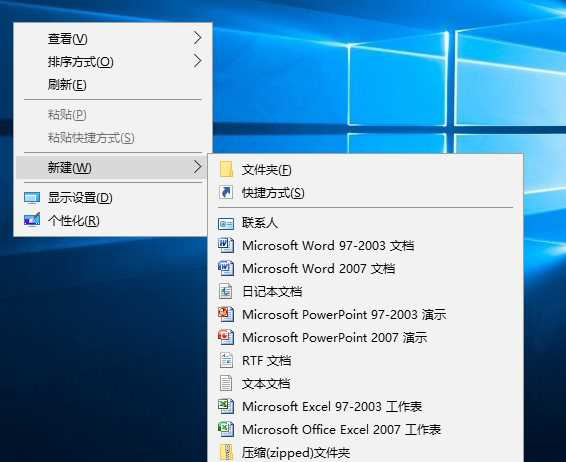 Win10系統鼠標右鍵菜單新建沒有Word具體解決步驟