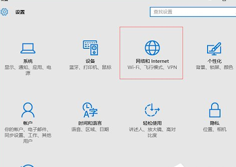 Win10忘記網(wǎng)絡(luò)密碼怎么辦？具體解決步驟