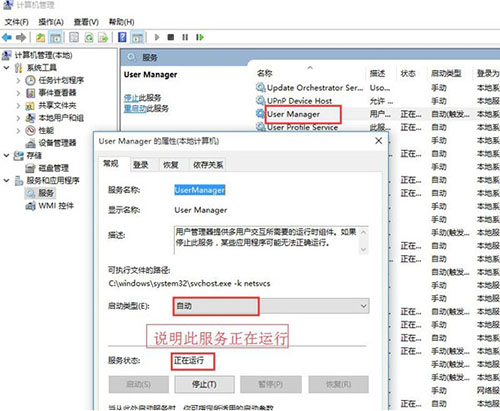 win10系統(tǒng)中開始參考打不開具體流程介紹