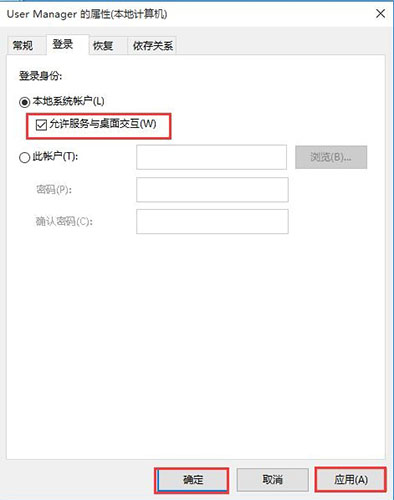 win10系統(tǒng)中開始參考打不開具體流程介紹