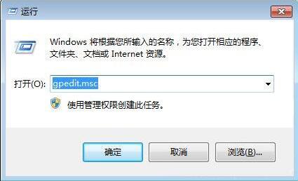 win7系統(tǒng)中將兼容性選項關(guān)掉具體操作步驟