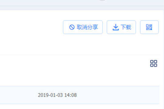 百度網(wǎng)盤傳輸文件具體操作步驟