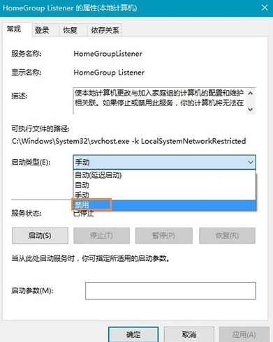 win10系統(tǒng)出現(xiàn)硬盤占用率100%的詳細(xì)解決步驟
