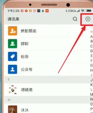 微信查看數(shù)據(jù)報(bào)告具體操作流程
