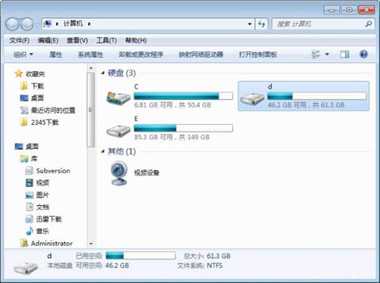 win7系統(tǒng)中使用磁盤掃描功能具體操作方法