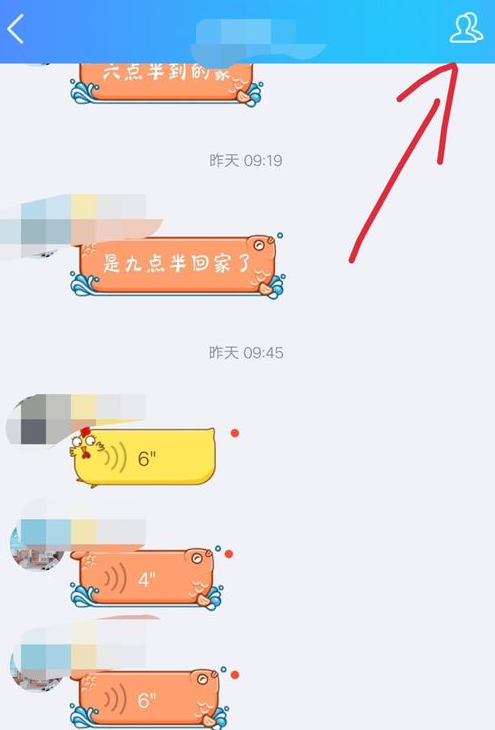 手機QQ中加入粉絲團具體操作步驟