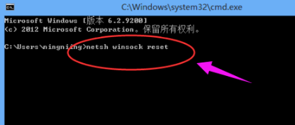 win10系統中出現瀏覽器打不開具體處理方法