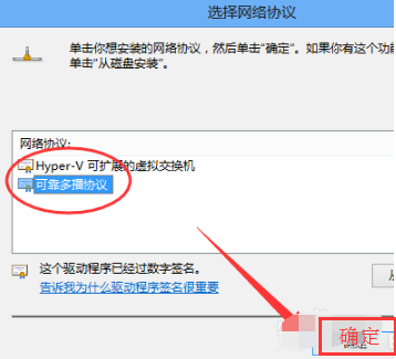 win10系統中出現瀏覽器打不開具體處理方法