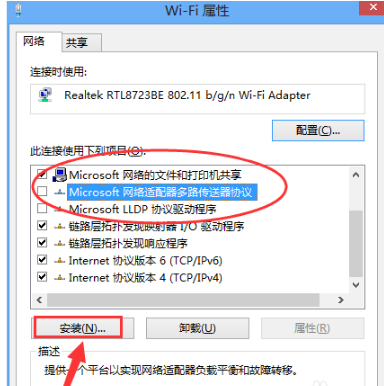 win10系統中出現瀏覽器打不開具體處理方法