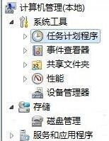 win7電腦中取消自動(dòng)關(guān)機(jī)詳細(xì)方法介紹