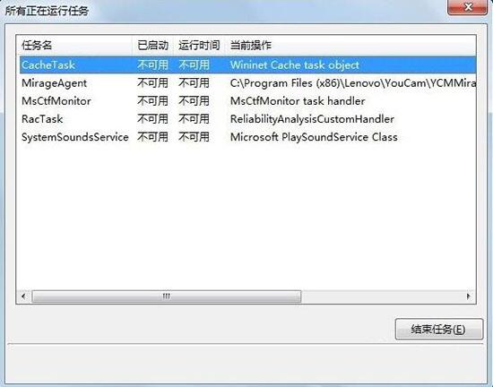 win7電腦中取消自動(dòng)關(guān)機(jī)詳細(xì)方法介紹