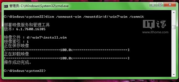 嘗鮮到底?果斷將IE11集成到Win7安裝鏡像中