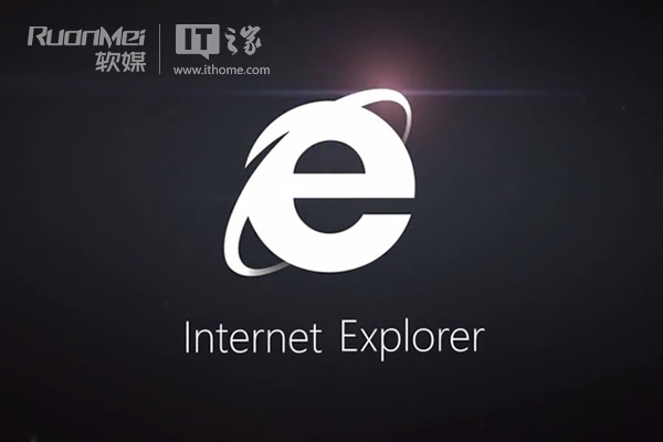 微軟官方Win7版的IE10預發行版常見問題解答匯總介紹