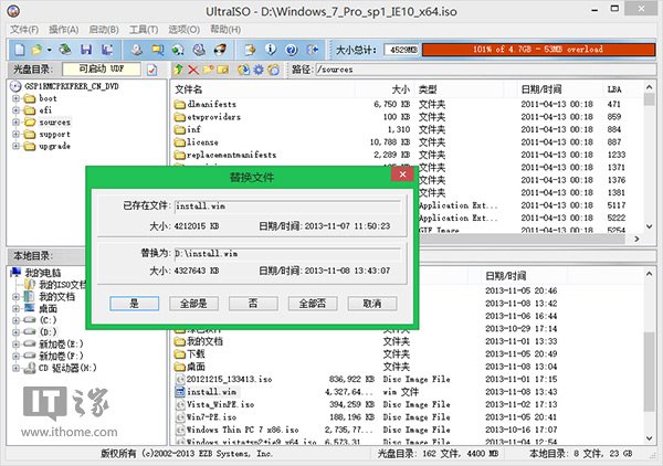 嘗鮮到底?果斷將IE11集成到Win7安裝鏡像中