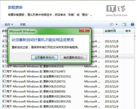 嘗鮮也有后悔藥？Win7下輕松降級IE11回歸IE10