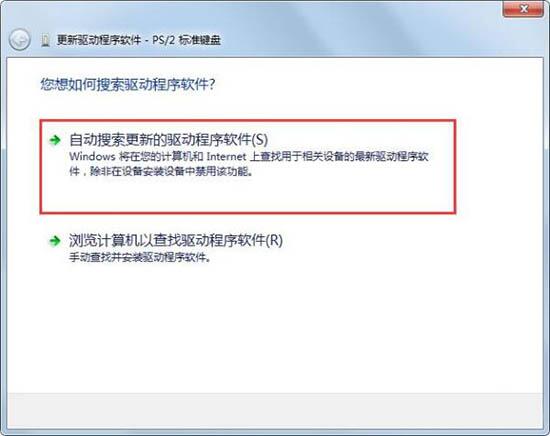 win7系統(tǒng)鼠標(biāo)右鍵失靈怎么辦 鼠標(biāo)右鍵失靈處理方法