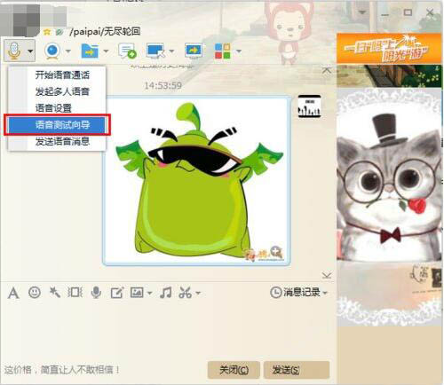 win7系統麥克風沒有聲音怎么辦 麥克風沒有聲音處理方法介紹