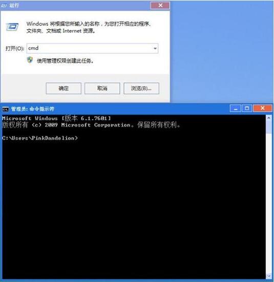 win7系統怎么刪除隧道適配器 刪除隧道適配器方式一覽