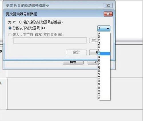 win7電腦怎么更改磁盤卷標 更改磁盤卷標方式全覽