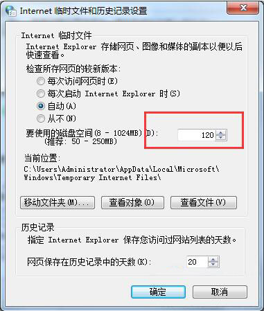 win7電腦網(wǎng)頁顯示不全怎么辦 詳細(xì)解決方法