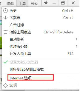 win7電腦網(wǎng)頁顯示不全怎么辦 詳細(xì)解決方法