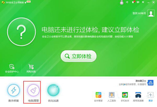 win7電腦網(wǎng)頁顯示不全怎么辦 詳細(xì)解決方法