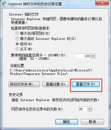 win7電腦網(wǎng)頁顯示不全怎么辦 詳細(xì)解決方法