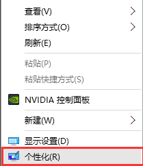 win10中找到回收站位置具體操作方法