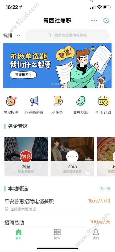 支付寶小程序該如何運營？支付寶小程序怎么運營？