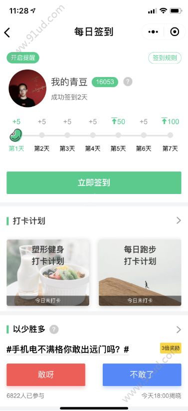 支付寶小程序該如何運營？支付寶小程序怎么運營？