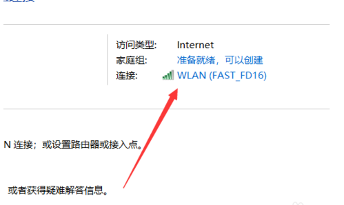 winxp系統(tǒng)中自動(dòng)獲取ip地址具體操作方法