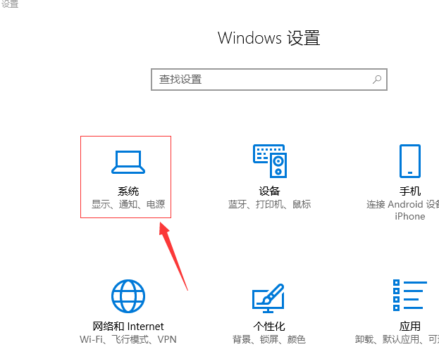 win10系統(tǒng)中快速啟動(dòng)設(shè)置具體操作方法