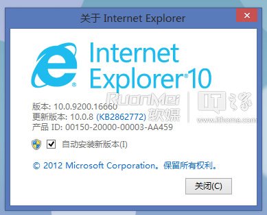 IE10.0.8更新發(fā)布？月底就有Win8.1的IE11正式版