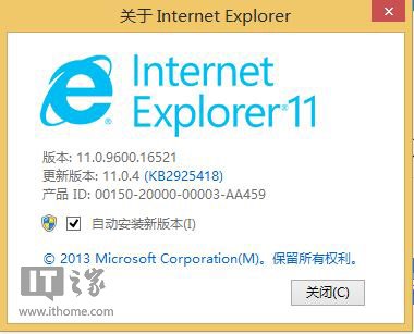 緊跟Win8.1 Update？Win8.1 IE11.0.4現身